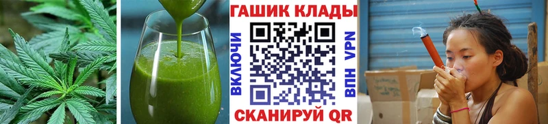 Canna-Cookies конопля  Купить закладки  Буй 