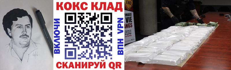 Купить  Буй  COCAIN Эквадор 
