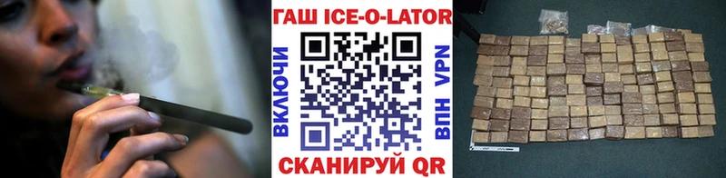 Купить  Буй  ГАШ хэш 