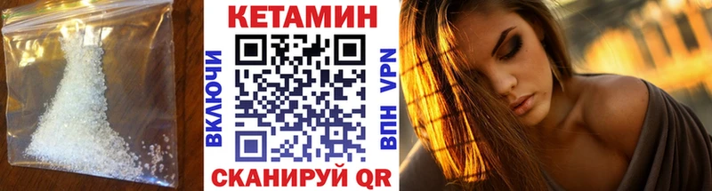 Кетамин ketamine  Купить  Буй 