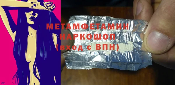 мяу мяу мука Богородицк