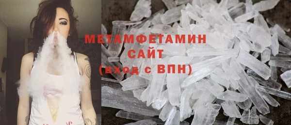 мяу мяу мука Богородицк