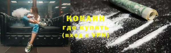 мяу мяу мука Богородицк