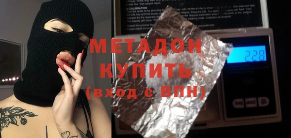 мяу мяу мука Богородицк