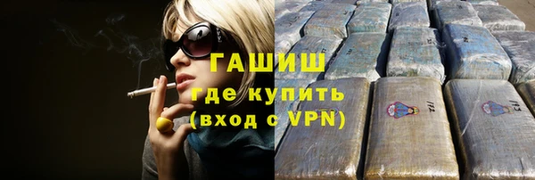 мяу мяу мука Богородицк