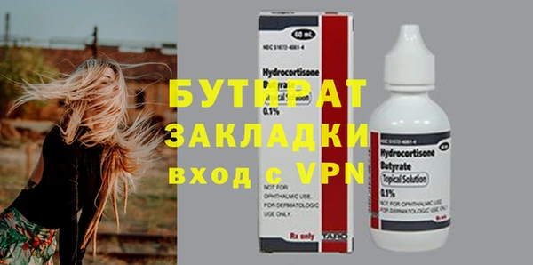 метамфетамин Богородск