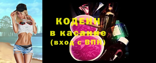 мяу мяу мука Богородицк
