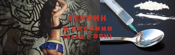метамфетамин Богородск