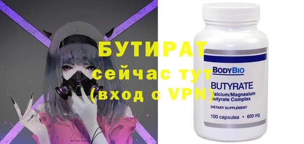 мяу мяу мука Богородицк
