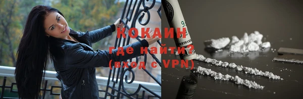 метамфетамин Богородск