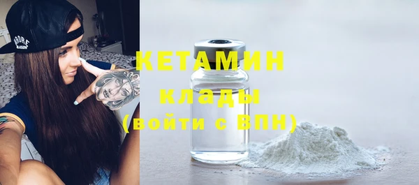 метамфетамин Богородск