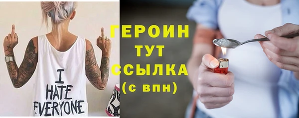 мяу мяу мука Богородицк
