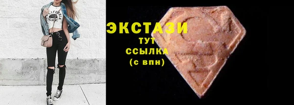 метамфетамин Богородск