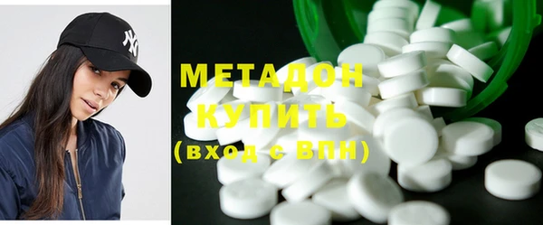 метамфетамин Богородск