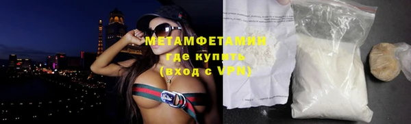 мяу мяу мука Богородицк
