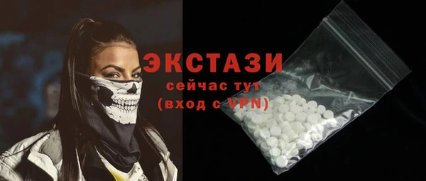 мяу мяу мука Богородицк