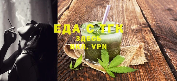 мяу мяу мука Богородицк