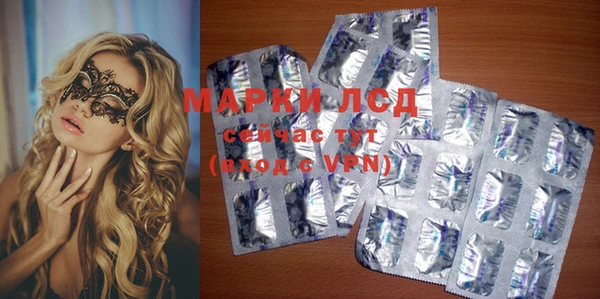 мяу мяу мука Богородицк