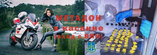 метамфетамин Богородск