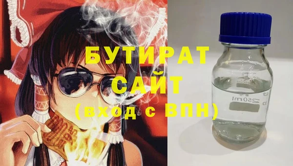 метамфетамин Богородск