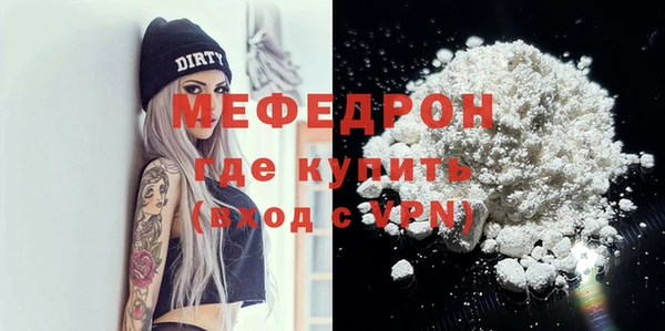 метамфетамин Богородск