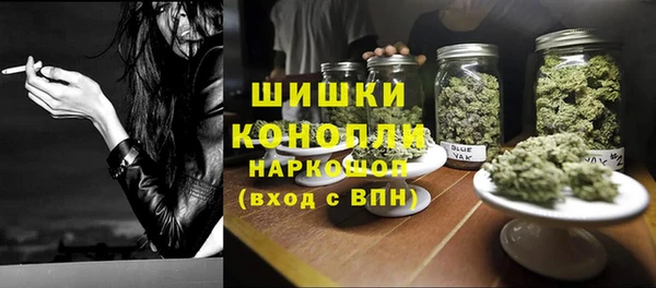 метамфетамин Богородск
