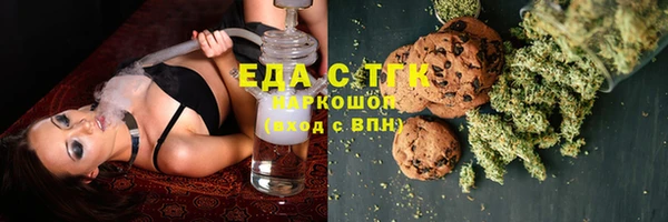 метамфетамин Богородск