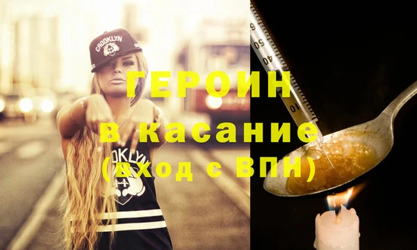 мяу мяу мука Богородицк