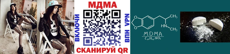 MDMA кристаллы  Купить закладки  Буй 