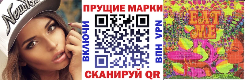Купить закладки  Буй  Марки N-bome 1,5мг 