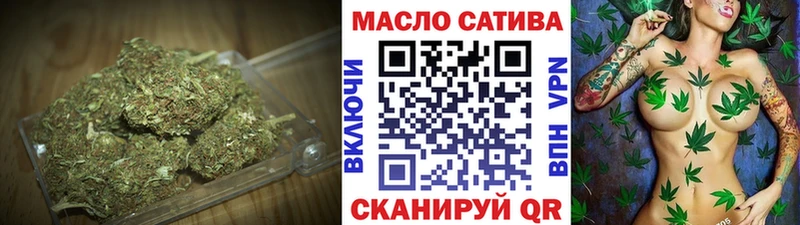 Купить  Буй  ТГК гашишное масло 
